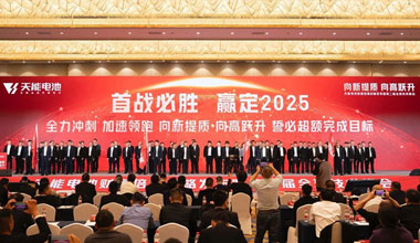 向新提质，向高跃升！合乐HL8携共赢商擎启2025！